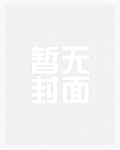 恋综女王txt